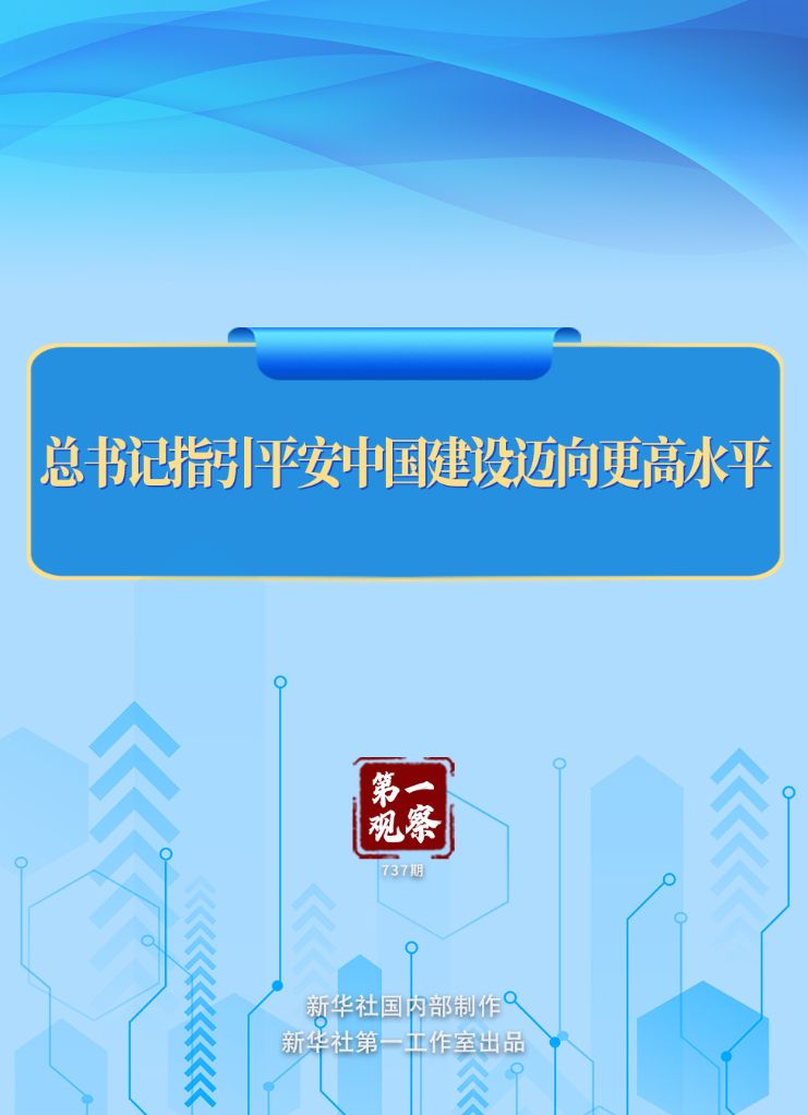 熱門賽事動態：最新足球聯賽戰報 - 海星体育